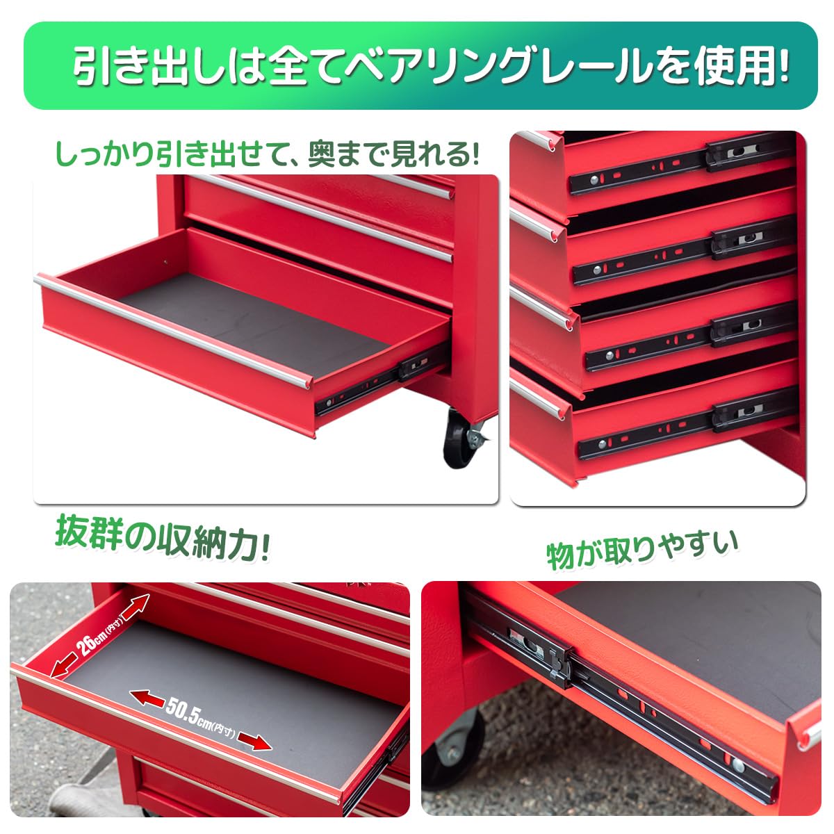 Amazon.co.jp: 5段ローラーキャビネット 高強度の鋼鉄製！重い工具も